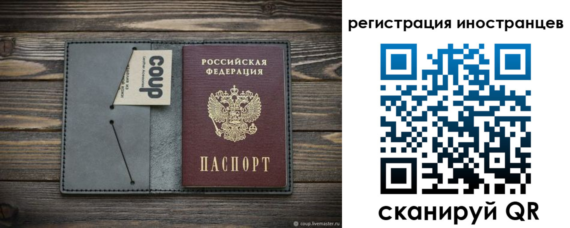 прописка ребенка в Верхнем Тагиле