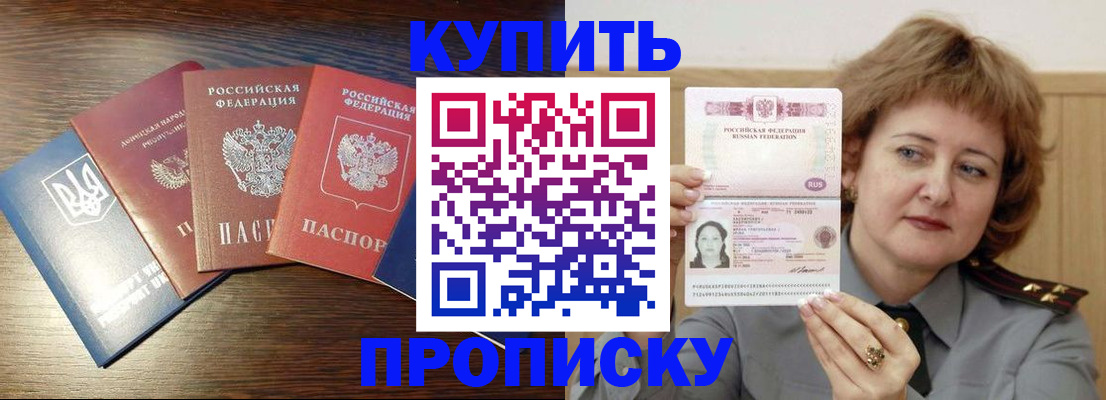 временная регистрация госуслуги в Верхнем Тагиле