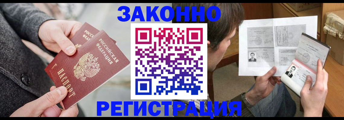 где прописаться в Верхнем Тагиле