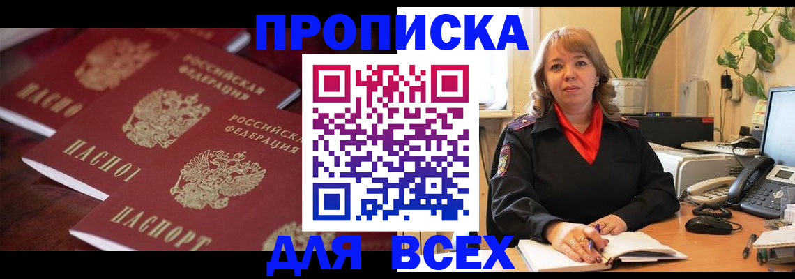 прописка иностранных граждан в Верхнем Тагиле