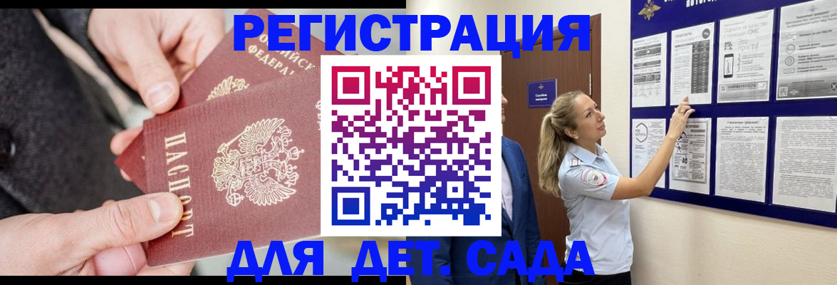 временная регистрация адрес в Верхнем Тагиле
