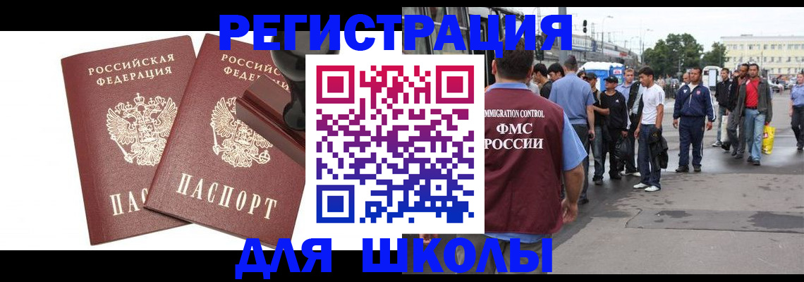 временная регистрация госуслуги в Верхнем Тагиле